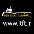         جهت درج آگهی خود در این پرتال با شماره 09367917884 تماس حاصل فرمائید